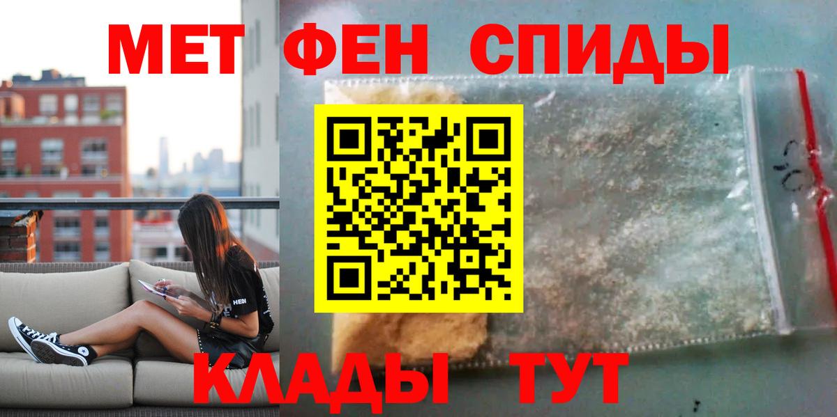 Каннабис  МДМА  Кинель  МЕФ   Каннабис  ГАШИШ  Вход с VPN 