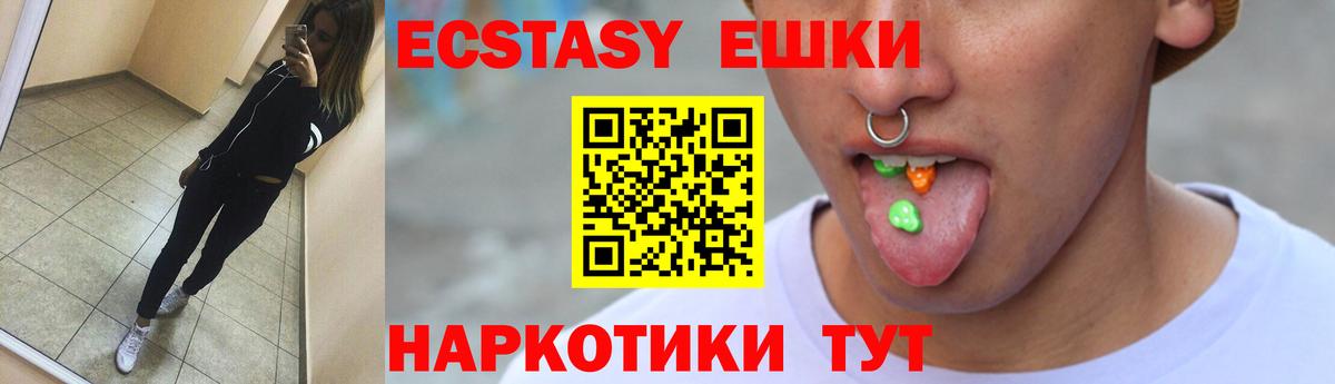 дарк нет телеграм  Вход с VPN  Кинель  Ecstasy louis Vuitton  Ecstasy 