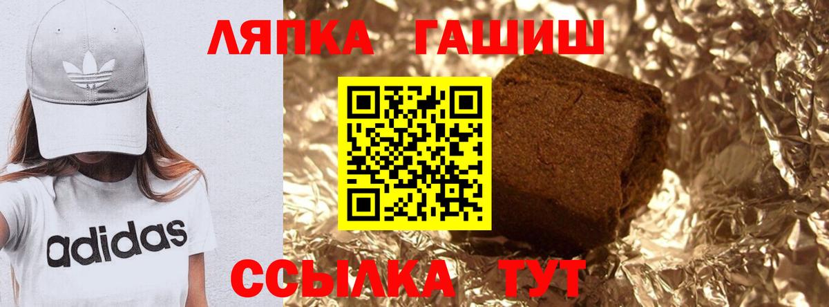 ГАШ Ice-O-Lator  где найти   Кинель  Вход с VPN  ГАШ Cannabis 