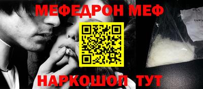 стафф Янаул