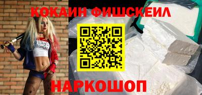 стафф Янаул