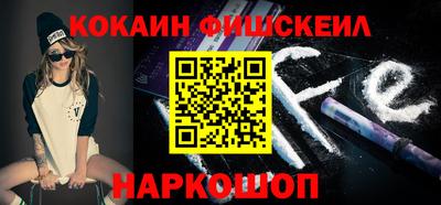 стафф Янаул