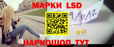 стафф Янаул