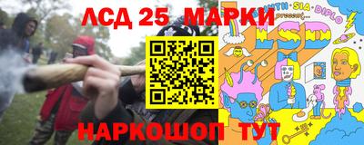 стафф Янаул