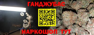 стафф Янаул