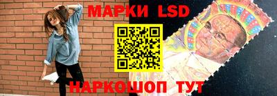 стафф Янаул