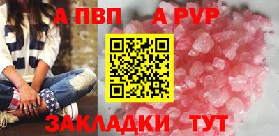 стафф Янаул