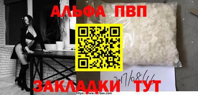 стафф Янаул
