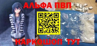 мет Анапа