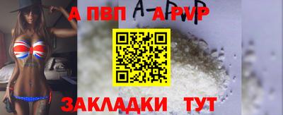 стафф Янаул