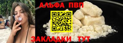 стафф Янаул