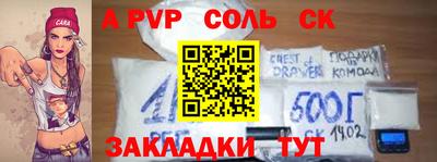 стафф Янаул