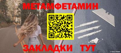 стафф Янаул