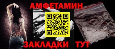 стафф Янаул