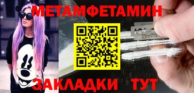 стафф Янаул