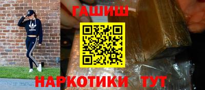 ГАЛЛЮЦИНОГЕННЫЕ ГРИБЫ Ярославль