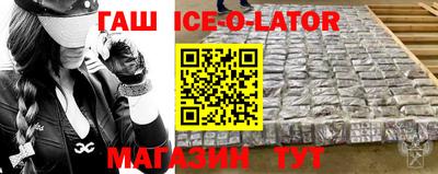 стафф Янаул