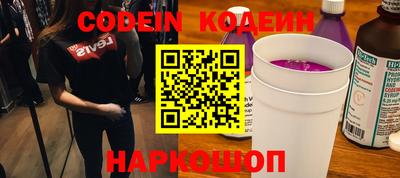 сатива Анжеро-Судженск