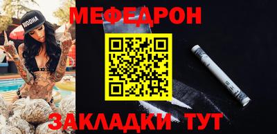 стафф Янаул