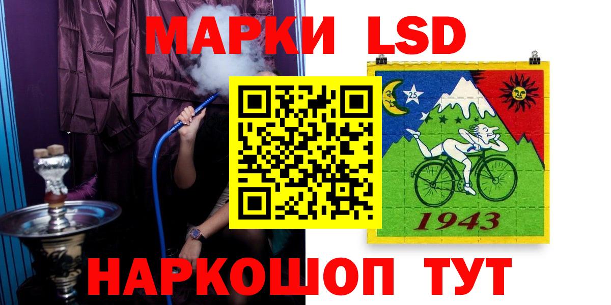Лсд 25 экстази ecstasy  Лсд 25 экстази кислота  Лсд 25 экстази  Кинель  Вход с VPN 