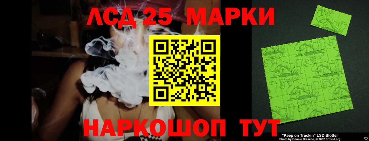 Лсд 25 экстази кислота Кинель