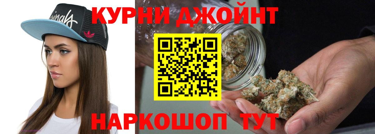Марихуана конопля  Канабис планчик  Кинель  МАРИХУАНА AK-47  Вход с VPN  Конопля тримм 